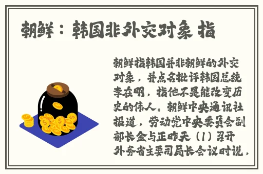 花色98堂新网名内容与理念水