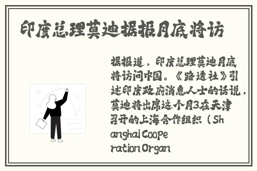 逃脱~孕妇精灵与森之馆预告片动